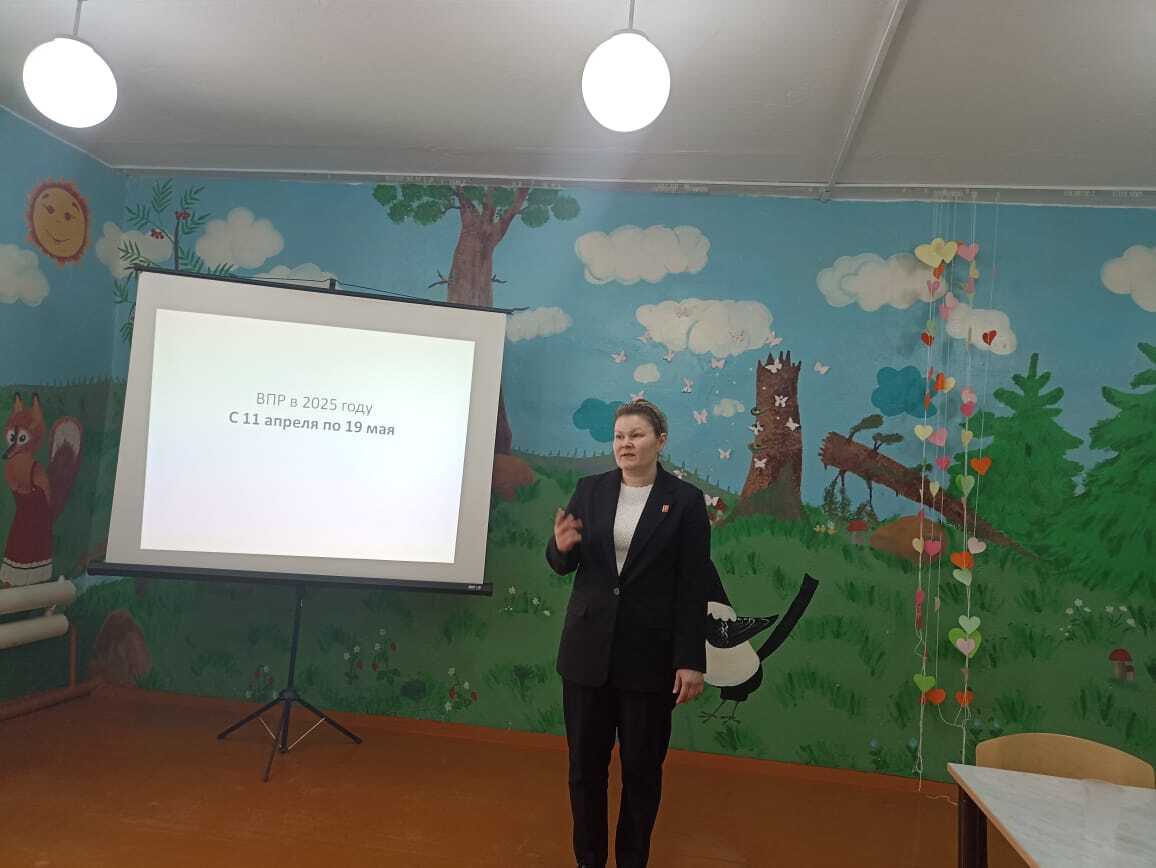 Общешкольное родительское собрание.