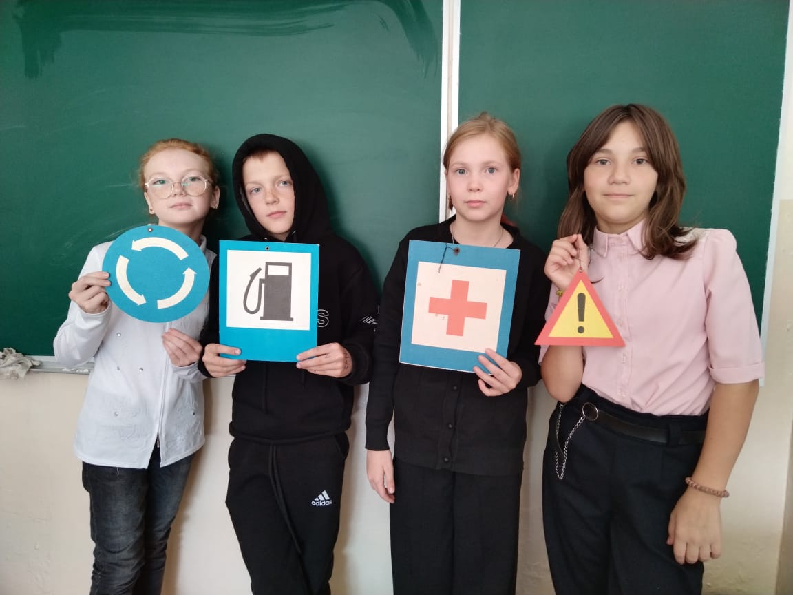 Неделя безопасности дорожного движения.  .